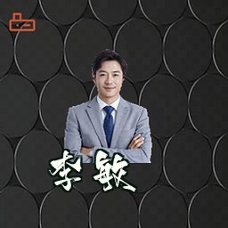 李敏