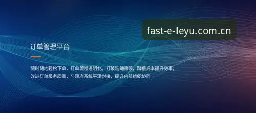 乐游平台详解：leyu体育比分更新如何重塑观赛体验